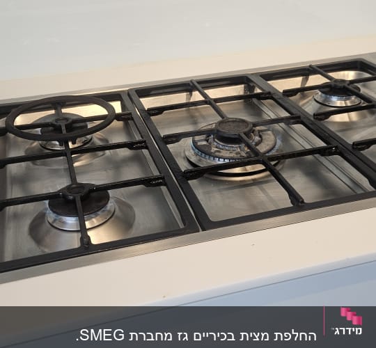 כיריים גז עם חמישה מבערים ומתגי שליטה